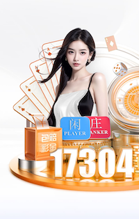 世界杯官网登录入口 乒乓球台是用什么材料